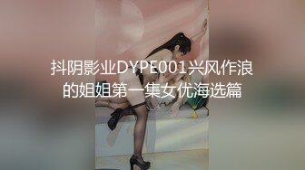 STP25528 28岁漂亮外围小姐姐，黑丝诱惑，风骚淫荡，小伙花样多各种姿势频繁切换，精彩佳作