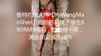 人气反差母狗 长腿女神级【露娜000】景区商场地铁人前极限露出啪啪啪