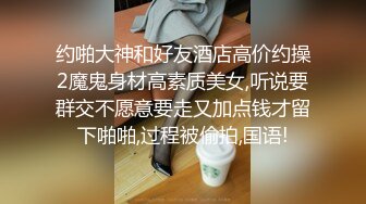 邪恶二人组下药迷翻丰满女同事换上黑丝各种姿势操