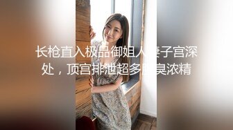 极品无毛一线天粉穴，面罩网红女神，和纹身炮友激情操逼