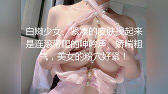 漂亮梅花纹身酒窝美女！好身材白嫩美乳，极品无毛嫩穴