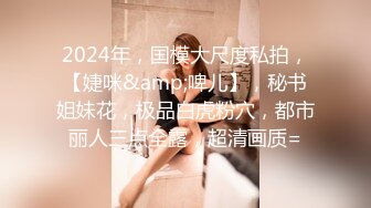 【Stripchat】国产性感黑丝大奶女主播「Anan_babe」骚穴饥渴难耐拼命往玩具上凑【自压水印】