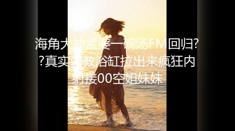 【Stripchat】亲和可爱美少女女主播「Hahaha_ha2」摆开丝袜长腿插入玩具鸡巴一脸淫荡享受巨反差【自压水印】