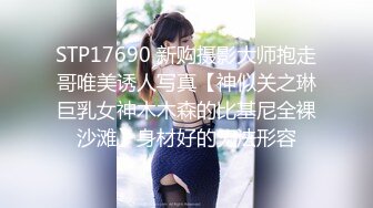 爆艹已婚少妇