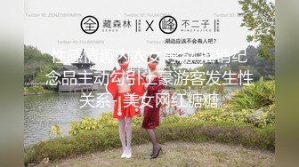 NACR-571 美人妻的過錯 東凜