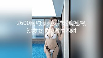 丽莎桑拿房嫖娼全记录