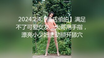 STP22853 高价约炮高颜值外围女穿着黑丝草非常有感觉