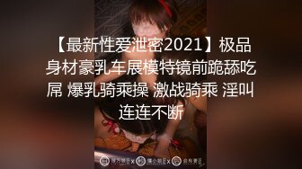 大神一路游走专门挑美女下手 不拍到她们的鲍鱼不罢休