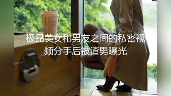 【新片速遞】【百度云泄密】大一清纯学妹与男友啪啪视频分手后被渣男曝光