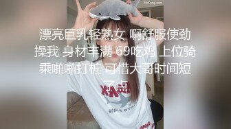 新流出安防酒店偷拍红衣少妇和cospaly制服小哥（女同性恋）开房舔穴解决性需要