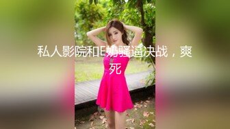 高档酒店近距离偷窥制服高跟美女的小黑鲍