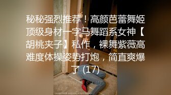 [2DF2] 良家小少妇，把美女的逼毛刮的好干净，手插进去很多水，无套内射欣赏精液流出 - soav_evMerge[BT种子]