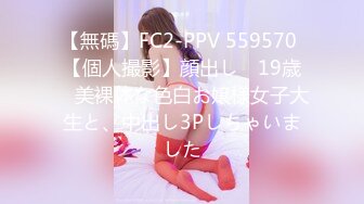 STP23732 学生嫩妹女仆装和粉丝一对一视频  开档网袜M腿坐椅子掰穴 震动假屌插入多毛小穴 骑乘假屌自己动伸缩浪叫