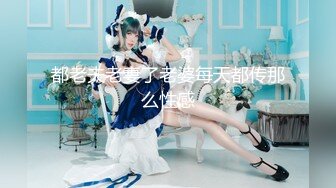 STP25202 最新超美极品网红女神▌柚子猫▌原神篇 神子大人的嫩穴体验记 高筒肉丝极致诱惑 白虎嫩穴淫浆四溢无套中出