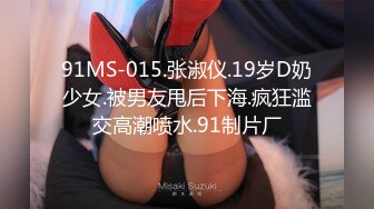 【YZWCD】YM097金发蓝色jk的cos小姐姐！可爱卡通粉内！