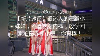 《云盘高质?泄密》露脸才是王道！极度反差高学历博士美女毕业后恋上一位变态男医师~挺清纯的女神被调教成了母狗完整版