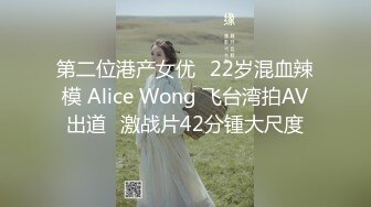 秀人网模特 周于希 剧情新作 《卫生间偷情》 对白刺激 大尺度真空丝袜露毛 后入黑丝爆射