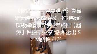 【AI画质增强】 死鬼讨厌~叫声销魂 很有女人味的性感少妇，表情极其淫荡！