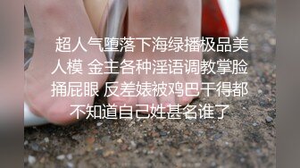 【周末TS时光】丰满气质ts金韩雅和闺蜜 ‘’妖妖之间的百合‘’，被捅菊花穴，两大美妖纷纷娇喘，好爽！