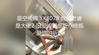 一步裙职业装性感美女被男友约到酒店