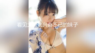 大奶美女 老公再忍忍 骚逼好痒好多水水 我出去让别人插一下马上回来 被操到翻白眼抽搐尿尿直喷