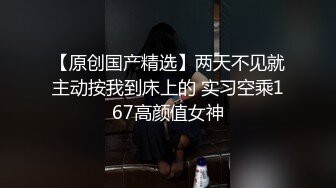 女上大翘臀