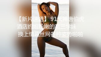 【新片速遞】 御姐范极品颜值女神！168CM黑丝美腿！拨开内裤超肥美穴，扭腰揉胸，很会玩诱惑扣穴流白浆