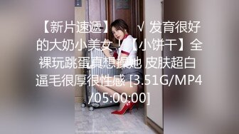 【新片速遞】 黑丝制服美女 好舒服 我是不是太骚了 好多水 爸爸好厉害 表情好骚小穴玩的淫水泛滥 被大鸡吧大力输出 