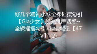 【巨尻狂喜】哥特与二次元的碰撞！大眼童颜巨尻穿刺纹身少女「Celeste」OF大尺度露脸私拍 (2)