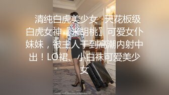 泰国美巨乳冷艳模特「francpatcha」OF大尺度私拍 身材爆顶欧美范儿性冷淡脸