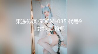 监控破解偷窥喜欢当舔狗的大哥给美少妇舔鲍鱼