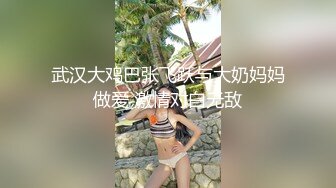 蜜桃传媒PTG001桃哥为国争光记 搭讪日本学生妹