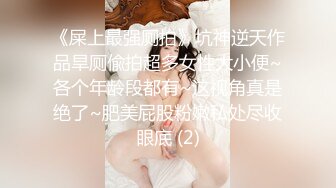 黄先生TP探花约了个粉衣大奶少妇啪啪，情趣网袜扣逼振动棒抽插，玩弄下再猛操呻吟娇喘诱人