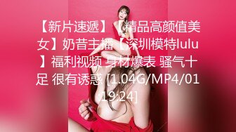 推特约炮博主 【YuWangManShen 】高颜值美女900福利群