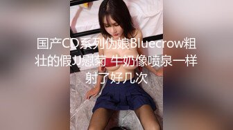 STP24355 身材很棒的欲女模特激情大秀 全程露脸无毛白虎骚穴陪狼友发骚  自慰呻吟揉骚奶子 表情诱人勾搭狼友打飞机 VIP2209