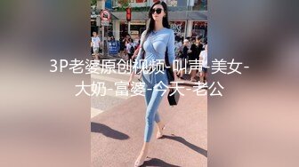 【极品 淫奴少女】二代CC 诱人油光丝袜小母狗 肉棒一插到底瞬间填满饥渴嫩穴 内裤套头尽情凌辱 爆操劲射