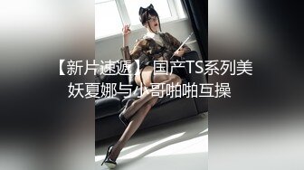 [原版]_030_小天娱乐_啪啪第一场_20210604