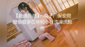 【新片速遞】  【终极调教❤️另类性爱】绿帽调教天花板『J神』最强私拍❤️勾引路人户外露出 酒店捆绑 肉偿3P齐操 高清1080P原版 