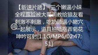 [原y版b]_409_小x骚s穴x穴x_啪p啪p_20220329