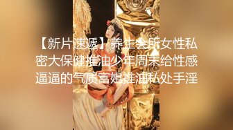 最新推特黑丝女神『Cindy女王』大尺度私拍流出 女王调教 无套内射灌浆 完美露出 高清720P版