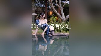  網紅美女近期下海！特別肥唇粉穴！搔首弄姿極品美腿，雙指扣弄騷穴，電動假屌深插