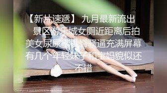 颜值模特女神露脸和头套男做爱，互舔69，无套草多逼