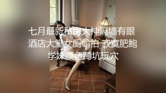 萝莉美眉在地下停车场露出啪啪 皮肤白皙 无毛鲍鱼 被后入小屁屁猛怼