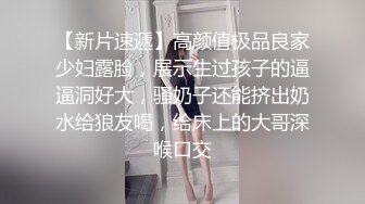 STP13286 老哥越南约了个颜值不错短发少妇啪啪 穿上黑丝69口交骑乘后入抱起来猛操 很是诱惑喜欢不要错过