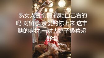 7/30最新 小后妈在厨房做饭直接上去挑逗扒下就舔回床上大战VIP1196