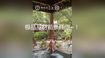 MFK-0052优雅的陷阱