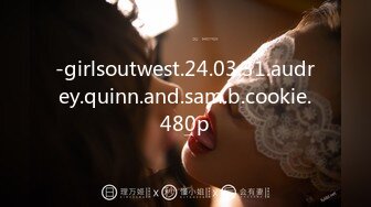 扣扣传媒QQCM-007母子愉悦乱伦-兰心洁