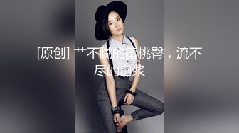 《贵在真实反差淫妻》露脸才是王道！推特网黄淫乱骚妻【吴小仙儿】私拍，绿帽癖老公找单男3P性爱内射露出相当精彩 (7)