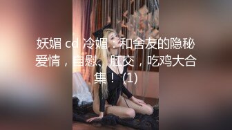 OF日本大眼萌妹「Yui Peachpie」女仆自慰骑乘玩具肉棒到喷水仍不满足被后入暴插中出