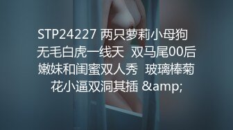 STP28711 全裸盛宴 极品束缚凌辱调教志愿▌金玲▌捆绑玩弄嫩穴爆浆 极致快感冲击 强制高潮无力虚脱 VIP0600